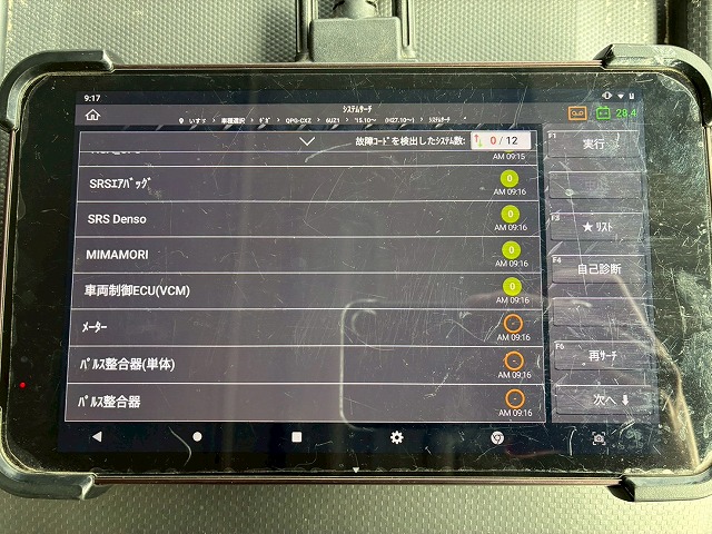 K-2156 ファイブスター 3軸2デフ リーフサス 永久磁石式リターダ 額縁アオリ ☆冷たい雨の日にご成約いただきました☆ 北海道(7枚目)