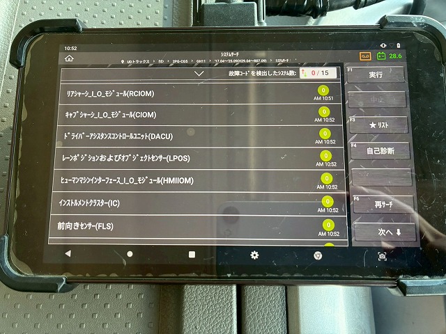 2122 2PG-CG5CA  H29 UDトラックス クオン アルミウイング ハイルーフ 8×4 4軸低床2デフ 後輪エアサス 日本トレクス エスコットⅥ AT 390馬力 10t 25t 大型 バン 箱車（7枚目）