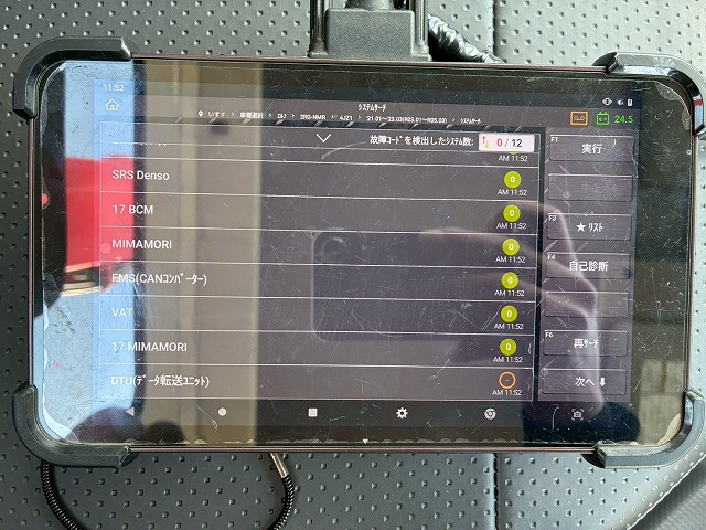 2133 2RG-NMR88R 保証対象車両 R3 いすゞ エルフ 4段クレーン ハイキャブ ショート 10尺ボディ 3トン積載 古河ユニック UNIC ラジコン フックイン 150馬力 6速 MT マニュアル 3t 7t 小型 ユニック車 カーゴクレーン(8枚目)