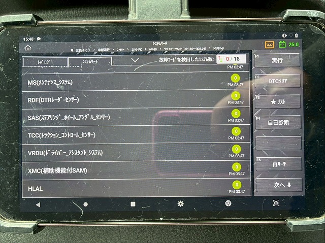K-2148 2KG-FK62FZ 保証対象車両 R5 三菱ふそう 増トンファイター 4段セルフクレーン フルキャブ/ベッド付き 古河ユニック UNIC ラジコン フックイン ハイジャッキ ロングジャッキ アルミブロック 240馬力 6速 MT マニュアル 7.5t 14t 中型 大型 回送車 重機運搬車(6枚目)