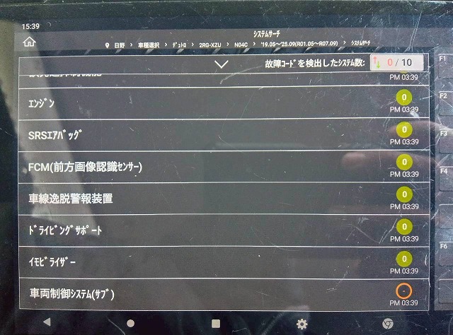 K-2103 2RG-XZU600T 保証対象車両 車検付 令和8年8月迄 R5 日野 デュトロ ダンプ ワンオーナー 4ナンバー 極東開発工業 全低床 フルフラットロー 150馬力 6速 MT マニュアル 5トン限定・準中型免許 2t 5t 小型 土砂ダンプ(9枚目)