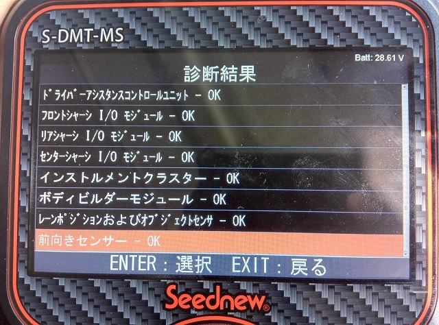 2099 2PG-CW5AL  ★車検付！令和9年2月迄★ワンオーナー！★ ◆6×4！3軸2デフ◆永久磁石式リターダ！◆  ◎カスタム仕様！◎新明和製・額縁アオリ！◎　成約！島根県（7枚目）