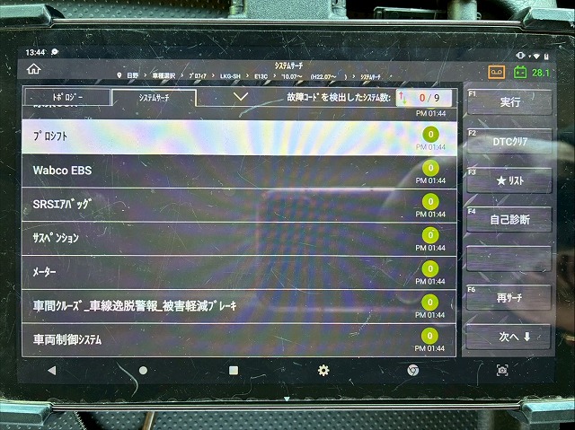 2166 LKG-SH1EDAG  H23 日野 トラクターヘッド ハイルーフ 後輪エアサス 海コン緩和 第5輪荷重 11500kg 11.5トン 永久磁石式リターダ 410馬力 プロシフト AT セミオートマ 10t 46t 大型 牽引 シングルヘッド（7枚目）