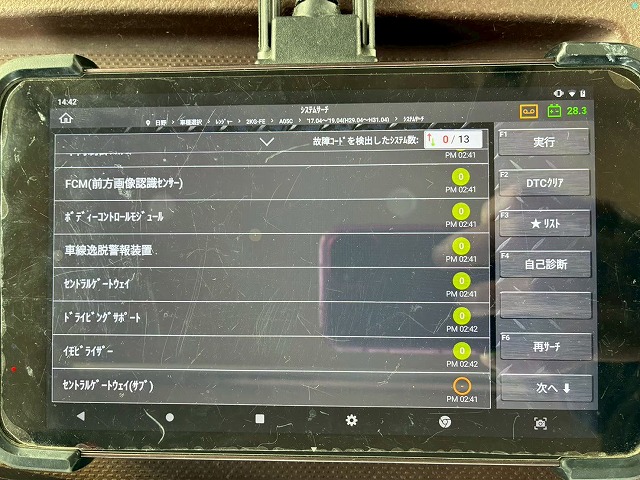 K-2117 2KG-FE2ABA  保証対象車両 H30 日野 増トンレンジャー 4段クレーン ワンオーナー フルキャブ/ベッド付き 古河ユニック UNIC 2.93t ラジコン フックイン 角足アウトリガー ジャッキ 240馬力 6速 MT マニュアル 7t 8t 14t 中型 大型 カーゴクレーン（9枚目）