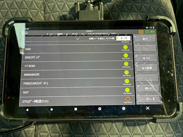 2079 ワイド 超ロング 5Mボディ 3トン積載 6速MT　☆桜の蕾がほころぶ頃にご成約いただきました☆　京都府（7枚目）