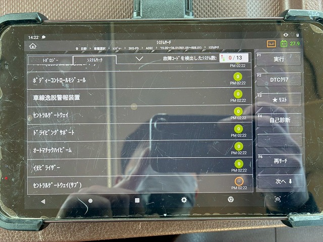 2177 2KG-FD2ABA  R2 レンジャー アルミブロック フルキャブ/ベッド付き 6200 標準幅 リーフサスペンション 5方開アオリ ハイブロック プロシフト AT セミオートマ 4t 8t 中型 平ボディ キャブオーバー（7枚目）