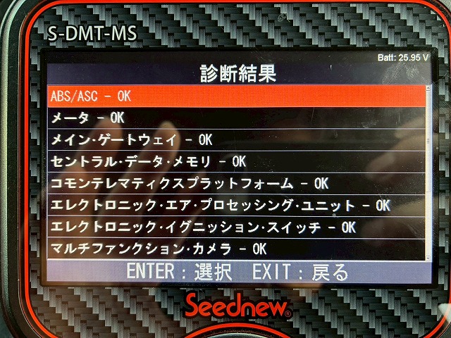 K-2141 3軸2デフ ハイルーフ 額縁アオリ 3面電動コボレーン 7速MT　☆菜の花が咲き誇る頃にご成約いただきました☆　福井県（8枚目）