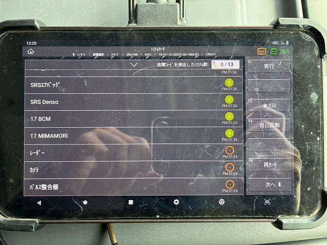 2072 2RG-FRR90S2  ★車検付！令和8年7月迄★ワンオーナー！★ ◆2.95トン積載！◆6200ボディ×標準幅！◆  ◎内高：240cm！◎フルキャブ/ベッド付！◎　成約★　岩手県（9枚目）