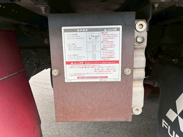 2061 ★ワイド×ロング！★3.95トン積載！★ ◆◇175馬力・ターボ！◆5速MT車！◇◆　祝★ご成約！！　兵庫県（62枚目）