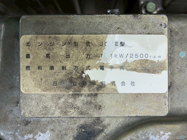 2144 増トンレンジャー フルワイド 永久磁石式リターダ パブコ 260馬力　☆春の雨の日にご成約いただきました☆　群馬県（59枚目）