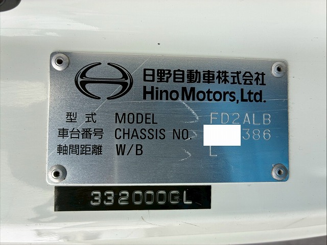 2080 2PG-FD2ABA  H30 日野 レンジャー アルミブロック フルキャブ ベッド付き 6200 フルワイド トランテックス 3.6トン積載 6速 MT マニュアル 4t 8t 中型 平ボディ（63枚目）