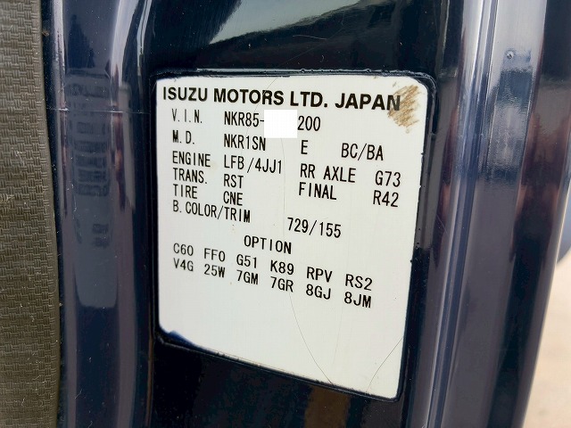 K-2136 BKG-NKR85AN 保証対象車両 H23 いすゞ エルフ 圧縮式塵芥車 標準幅 ショート 新明和工業 プレス式 押し出し排出 連続作動車 スイッチ 汚水タンク 2t 6.5t 小型 特装車 清掃車(66枚目)