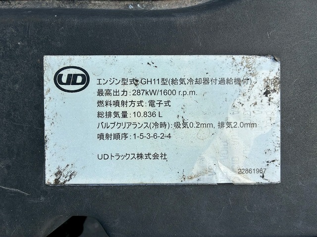 2122 2PG-CG5CA  H29 UDトラックス クオン アルミウイング ハイルーフ 8×4 4軸低床2デフ 後輪エアサス 日本トレクス エスコットⅥ AT 390馬力 10t 25t 大型 バン 箱車（66枚目）