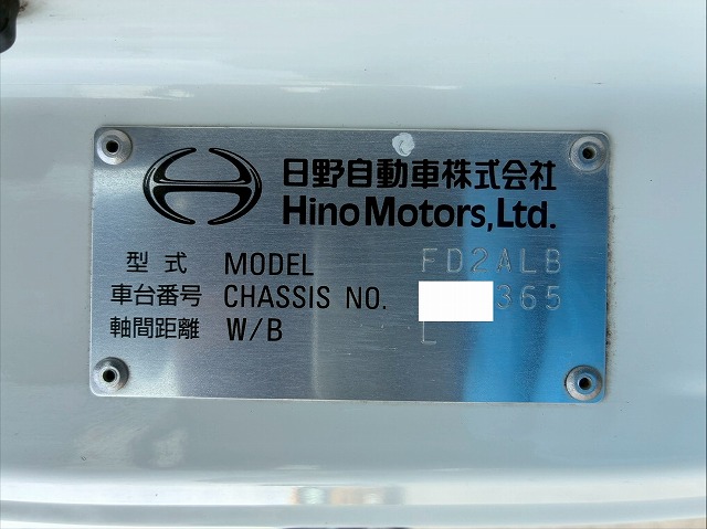 2177 2KG-FD2ABA  R2 レンジャー アルミブロック フルキャブ/ベッド付き 6200 標準幅 リーフサスペンション 5方開アオリ ハイブロック プロシフト AT セミオートマ 4t 8t 中型 平ボディ キャブオーバー（65枚目）