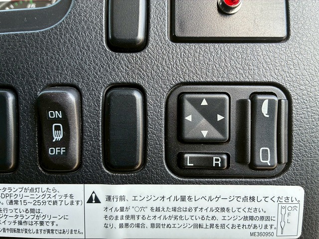 K-2148 2KG-FK62FZ 保証対象車両 R5 三菱ふそう 増トンファイター 4段セルフクレーン フルキャブ/ベッド付き 古河ユニック UNIC ラジコン フックイン ハイジャッキ ロングジャッキ アルミブロック 240馬力 6速 MT マニュアル 7.5t 14t 中型 大型 回送車 重機運搬車(67枚目)