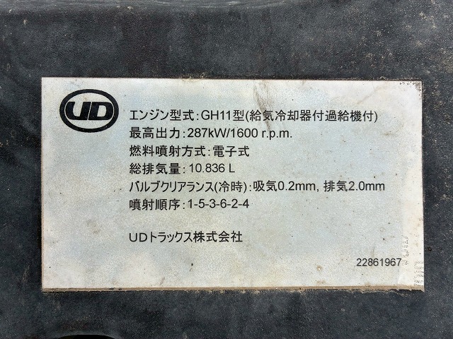 2099 2PG-CW5AL  ★車検付！令和9年2月迄★ワンオーナー！★ ◆6×4！3軸2デフ◆永久磁石式リターダ！◆  ◎カスタム仕様！◎新明和製・額縁アオリ！◎　成約！島根県（67枚目）
