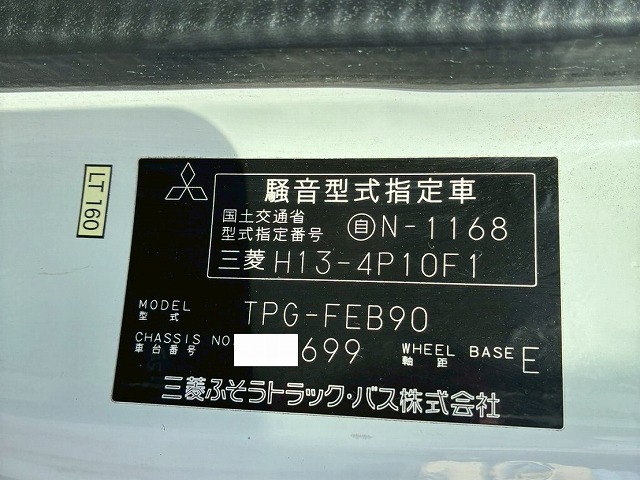 2061 ★ワイド×ロング！★3.95トン積載！★ ◆◇175馬力・ターボ！◆5速MT車！◇◆　祝★ご成約！！　兵庫県（69枚目）