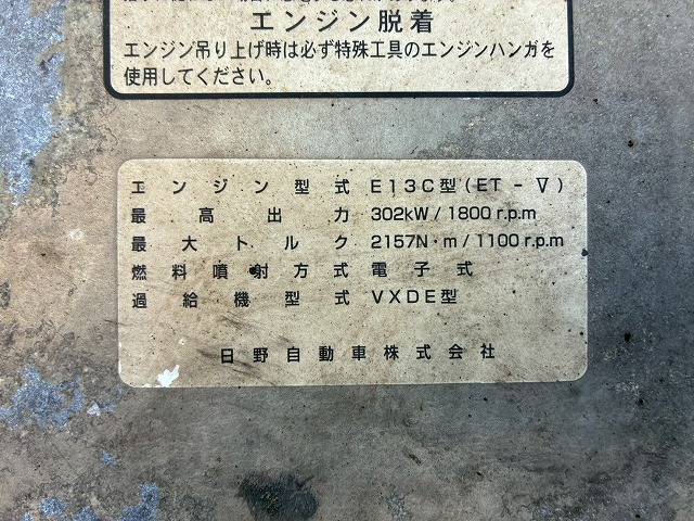 2166 LKG-SH1EDAG  H23 日野 トラクターヘッド ハイルーフ 後輪エアサス 海コン緩和 第5輪荷重 11500kg 11.5トン 永久磁石式リターダ 410馬力 プロシフト AT セミオートマ 10t 46t 大型 牽引 シングルヘッド（68枚目）