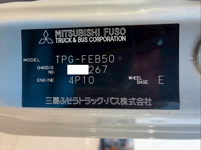 K-2134 TPG-FEB50 ☆★カスタム仕様！★ワイド×ロング！★☆ ◆150馬力・ターボ！◆5速マニュアル車！◆  ◎2トン積載！◎5トン限定・準中型免許！◎　ご成約★　兵庫県（70枚目）