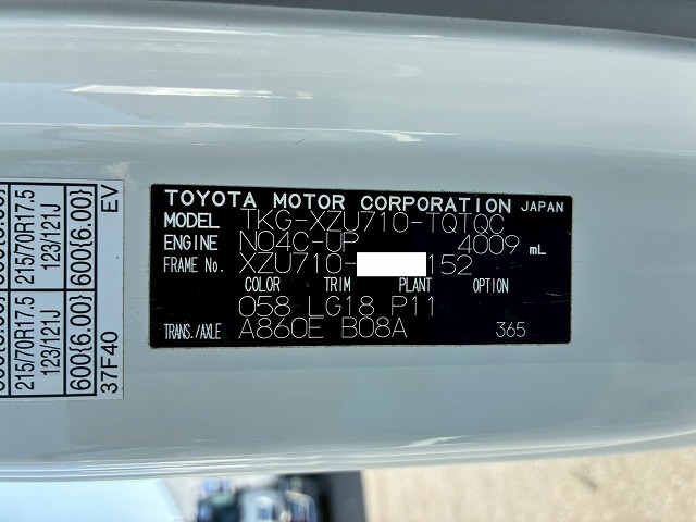 K-2126 トヨエース PG ワンオーナー 3トン積載 オートマ　☆暖かくなってきた頃にご成約いただきました☆　東京都（72枚目）