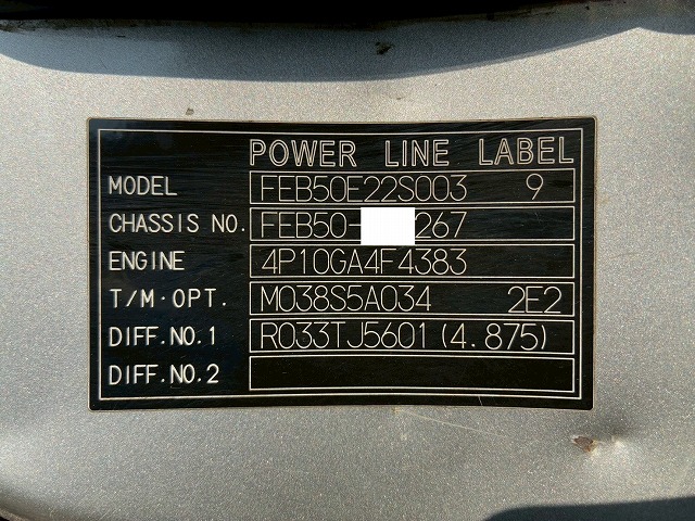 K-2134 TPG-FEB50 ☆★カスタム仕様！★ワイド×ロング！★☆ ◆150馬力・ターボ！◆5速マニュアル車！◆  ◎2トン積載！◎5トン限定・準中型免許！◎　ご成約★　兵庫県（71枚目）
