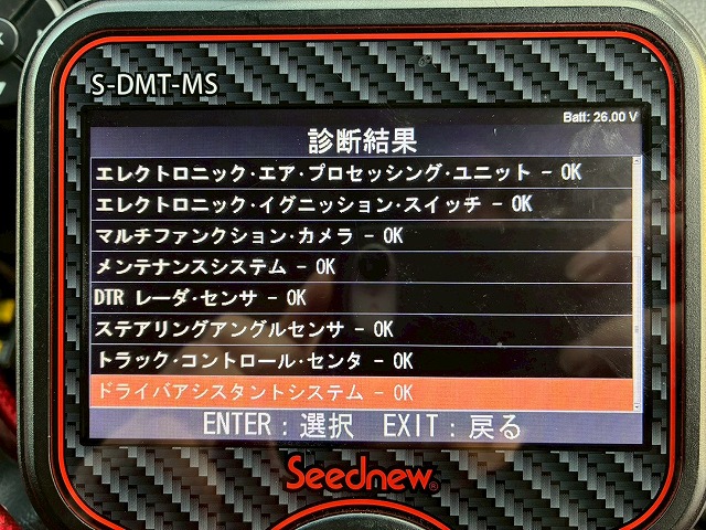 K-2141 3軸2デフ ハイルーフ 額縁アオリ 3面電動コボレーン 7速MT　☆菜の花が咲き誇る頃にご成約いただきました☆　福井県（9枚目）