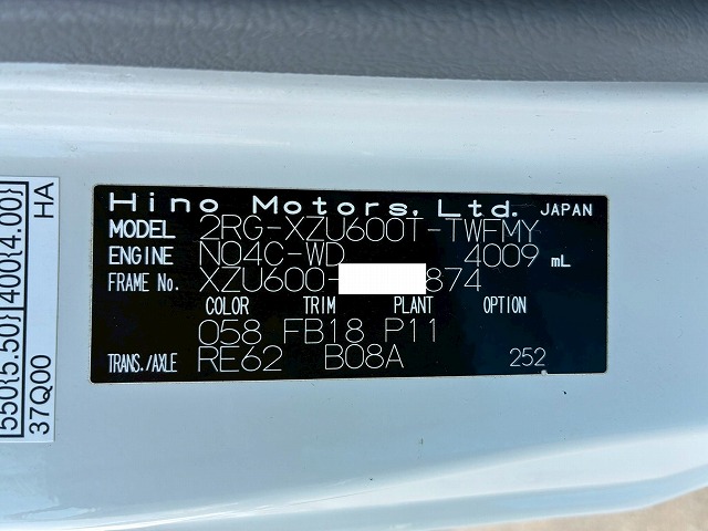 K-2103 2RG-XZU600T 保証対象車両 車検付 令和8年8月迄 R5 日野 デュトロ ダンプ ワンオーナー 4ナンバー 極東開発工業 全低床 フルフラットロー 150馬力 6速 MT マニュアル 5トン限定・準中型免許 2t 5t 小型 土砂ダンプ(73枚目)