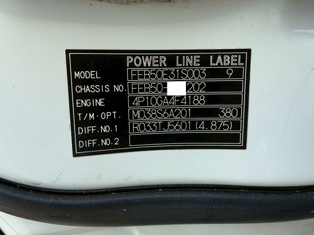 2168 TPG-FEB50 保証対象車両 三菱ふそう キャンター 冷蔵冷凍車 ワイド ロング 東プレ -30℃低温設定 R404A 2室 可動式仕切り板 左サイド扉 3トン積載 3t 7t 小型 冷凍バン 箱車(72枚目)