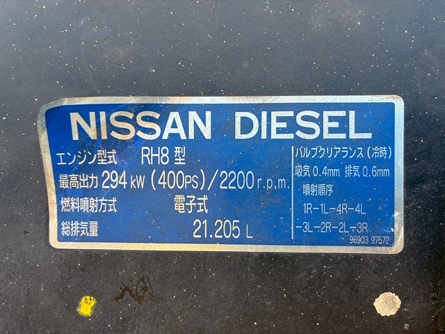 2102 KL-CG55K  車検付 令和8年8月迄 H16 日産ディーゼル UDトラックス ビッグサム セーフティローダー 8×4 4軸低床2デフ リーフサスペンション 花見台 ウインチ ラジコン 400馬力 RH8 V8型 生エンジン 7速 MT マニュアル 10t 25t 大型 セルフ 重機運搬車 回送車（74枚目）