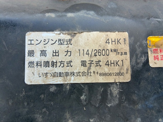 2101 ローダーダンプ 3.6トン積載 155馬力 スライドダンプ 重機運搬車　☆桜の蕾が小さい頃にご成約いただきました☆　静岡県（74枚目）