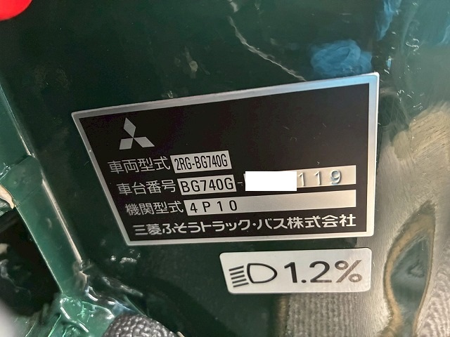 K-2172 2RG-BG740G R4 三菱ふそう ローザ マイクロバス 4×4 四輪駆動 フルタイム 4WD 28人 リクライニング 自動扉 自動ステップ オートスイングドア リアトランク ボトルクーラー デュオニック AT セミオートマ 小型 中型 送迎バス 観光バス(76枚目)