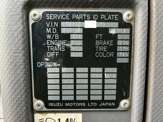 2149 TKG-FRR90S2 H26 いすゞ フォワード 冷蔵冷凍車 格納式パワーゲート フルキャブ/ベッド付き 東プレ -30℃低温設定 格納式パワーゲート PG 左サイド扉 6速 MT マニュアル 4t 8t 中型 冷凍バン 箱車(80枚目)