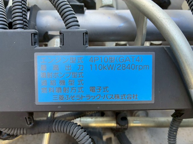 2143 TRG-FEB8W 保証対象車両 日産 NISSAN アトラス セーフティローダー ワイド 超超ロング 極東開発工業 フラトップZero ラジコン ウインチ 150馬力 デュオニック AT オートマ 3t 小型 セルフ キャリアカー 車載専用車 車両運搬車(80枚目)