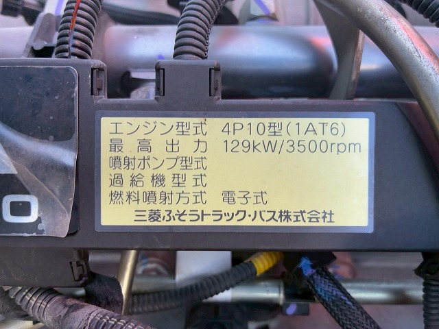 2170 TKG-FEB80 H26 三菱ふそう キャンター 4段クレーン 古河ユニック UNIC ワイド 超ロング ラジコン フックイン 175馬力 5速 MT マニュアル 3.5t 7.5t 小型 カーゴクレーン(77枚目)