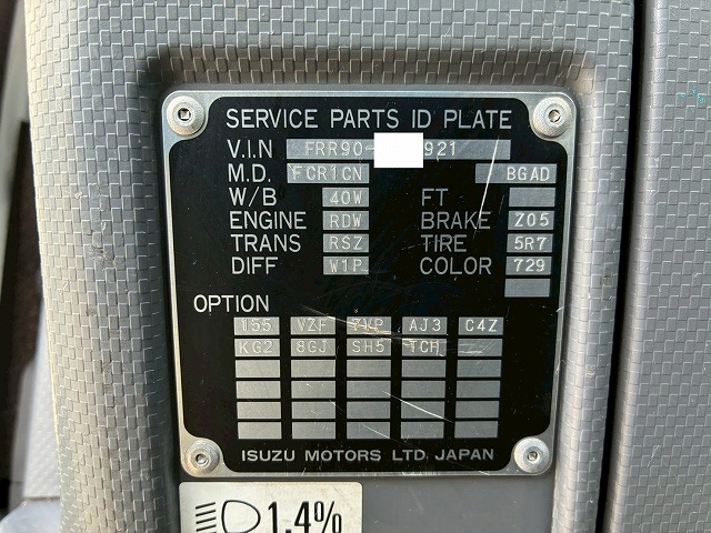 2058 ショートキャブ ベッドレス ロングジャッキ 四国車体 アピトン　☆月初にご成約いただきました☆　福島県（81枚目）