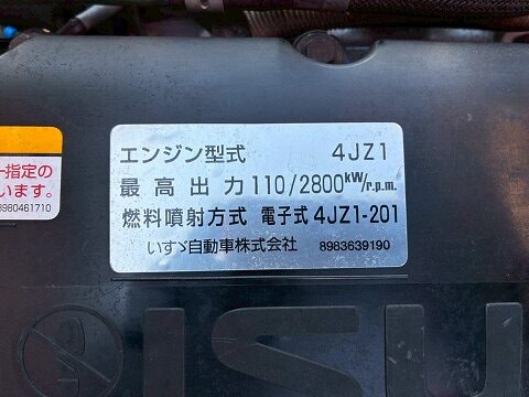 2133 2RG-NMR88R 保証対象車両 R3 いすゞ エルフ 4段クレーン ハイキャブ ショート 10尺ボディ 3トン積載 古河ユニック UNIC ラジコン フックイン 150馬力 6速 MT マニュアル 3t 7t 小型 ユニック車 カーゴクレーン(81枚目)