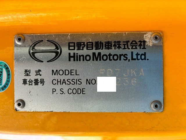 2146 TKG-FD7JKAG  H24 日野 レンジャー 冷蔵冷凍車 フルキャブ/ベッド付き 後輪エアサス 東芝 TOSHIBAキャリア -30℃低温設定 スタンバイ装置 キーストンフロア ジョロダーレール 6速 MT マニュアル 4t 8t 中型 冷凍バン チルド（79枚目）