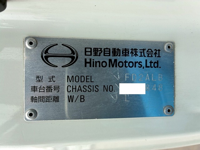 2100 2PG-FD2ABG ☆★ハイルーフ!★後輪エアサス!★☆ ◆6200×フルワイド!◆内高:242cm!◆ ◎2.7トン積載!◎240馬力!◎6速MT!◎ 成約! 神奈川県(81枚目)