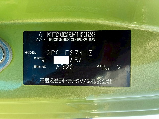 K-2138 2PG-FS74HZ  H31 三菱ふそう スーパーグレート アルミウイング ハイルーフ 8×4 4軸低床2デフ 後輪エアサス 日本フルハーフ シフトパイロット AT セミオートマ 10t 25t 大型 バン 箱車（80枚目）