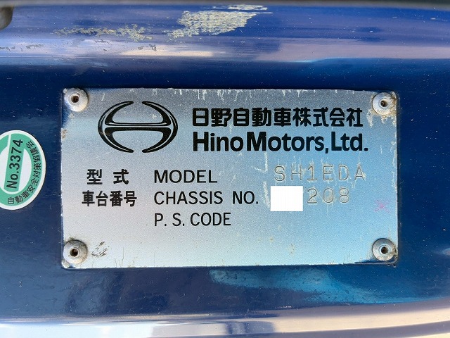 2166 LKG-SH1EDAG  H23 日野 トラクターヘッド ハイルーフ 後輪エアサス 海コン緩和 第5輪荷重 11500kg 11.5トン 永久磁石式リターダ 410馬力 プロシフト AT セミオートマ 10t 46t 大型 牽引 シングルヘッド（84枚目）