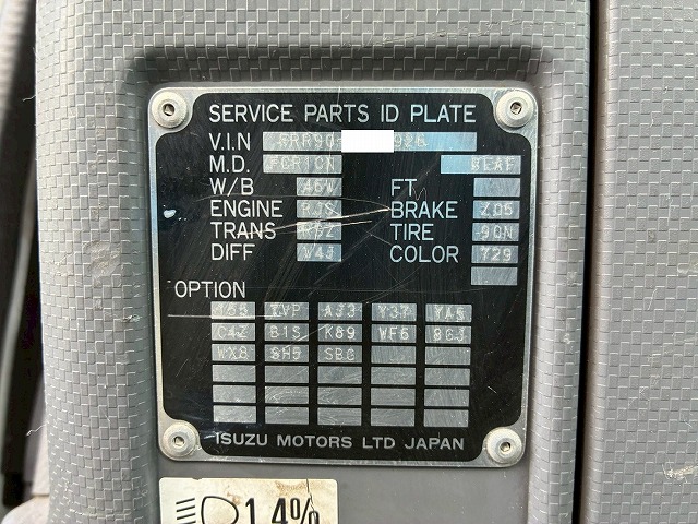 K-2113 TKG-FRR90S2  保証対象車両 車検付 令和9年2月迄 H26 いすゞ フォワード 4段クレーン ワンオーナー タダノ TADANO ラジコン フックイン 210馬力 6速 MT マニュアル 4t 8t 中型 ユニック車 カーゴクレーン（87枚目）