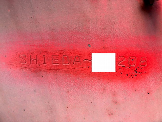 2166 LKG-SH1EDAG  H23 日野 トラクターヘッド ハイルーフ 後輪エアサス 海コン緩和 第5輪荷重 11500kg 11.5トン 永久磁石式リターダ 410馬力 プロシフト AT セミオートマ 10t 46t 大型 牽引 シングルヘッド（85枚目）