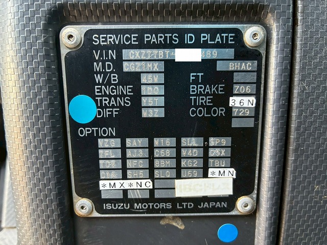 K-2156 ファイブスター 3軸2デフ リーフサス 永久磁石式リターダ 額縁アオリ ☆冷たい雨の日にご成約いただきました☆ 北海道(92枚目)