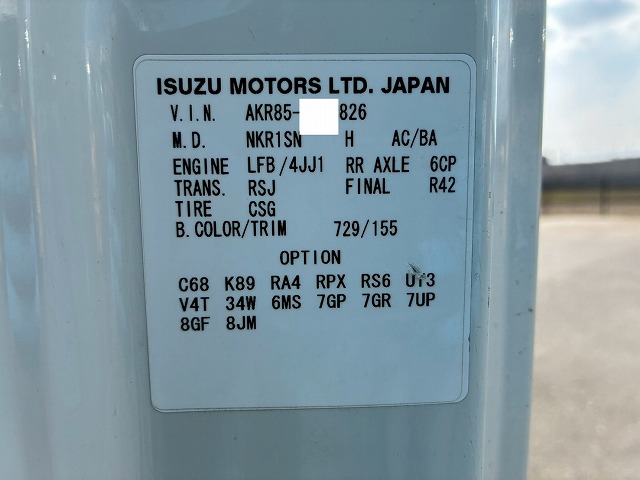 2158 BKG-AKR85 H22 日産 アトラス 4段クレーン 標準幅 ロング 3トン積載 古河ユニック UNIC 4段 ラジコン フックイン 2.93t カスタム 150馬力 スムーサー Ex AT オートマ 3t 7t 小型 カーゴクレーン(91枚目)