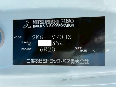 K-2141 3軸2デフ ハイルーフ 額縁アオリ 3面電動コボレーン 7速MT　☆菜の花が咲き誇る頃にご成約いただきました☆　福井県（93枚目）