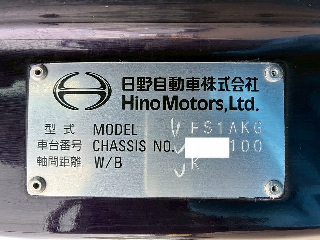 K-2160 2DG-FS1AGA  車検付 令和9年3月迄 R2 日野 プロフィア ダンプ ワンオーナー 6×4 3軸2デフ 永久磁石式リターダ 新明和工業 380馬力 7速 MT マニュアル 10t 20t 大型 土砂ダンプ（96枚目）