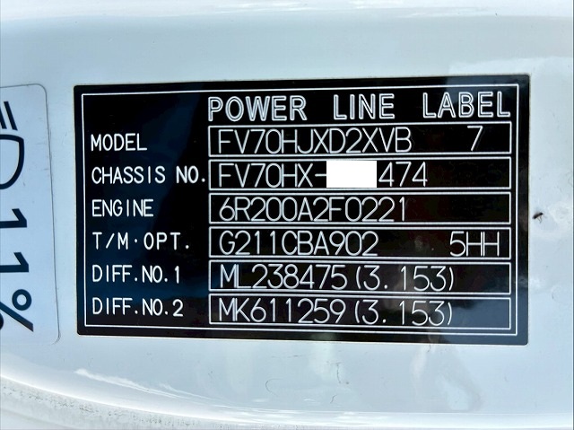 K-2176 2PG-FV70HX 車検付 令和8年8月迄 R1 三菱ふそう スーパーグレート 土砂禁ダンプ 新明和工業 9立米 510 220 電動コボレーン 394馬力 シフトパイロット AT セミオートマ 10t 20t 大型 深ダンプ(96枚目)