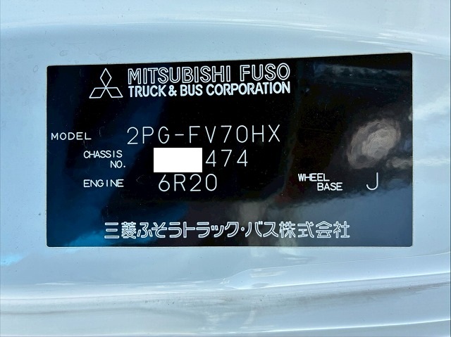 K-2176 2PG-FV70HX 車検付 令和8年8月迄 R1 三菱ふそう スーパーグレート 土砂禁ダンプ 新明和工業 9立米 510 220 電動コボレーン 394馬力 シフトパイロット AT セミオートマ 10t 20t 大型 深ダンプ(97枚目)