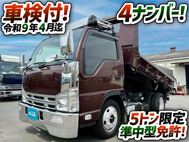 K-2191 TKG-NJR85AD  保証対象車両 車検付 令和9年4月迄 H26 いすゞ エルフ ダンプ 4ナンバー 極東開発工業 2トン積載 5トン限定・準中型免許 150馬力 5速MT マニュアル 2t 5t 小型 土砂ダンプ（1枚目）