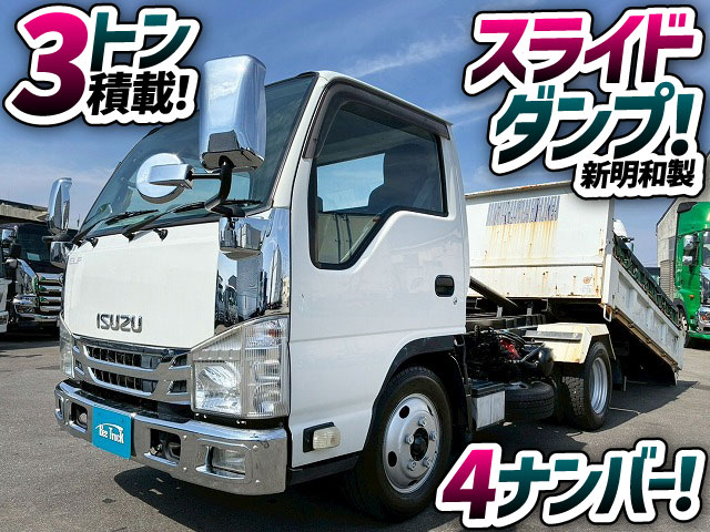 2181 TPG-NKR85AN  保証対象車両 R1 いすゞ エルフ ローダーダンプ 4ナンバー 3トン積載 新明和工業 150馬力 6速MT マニュアル 3t 6.5t 小型 スライドダンプ 重機運搬車（1枚目）